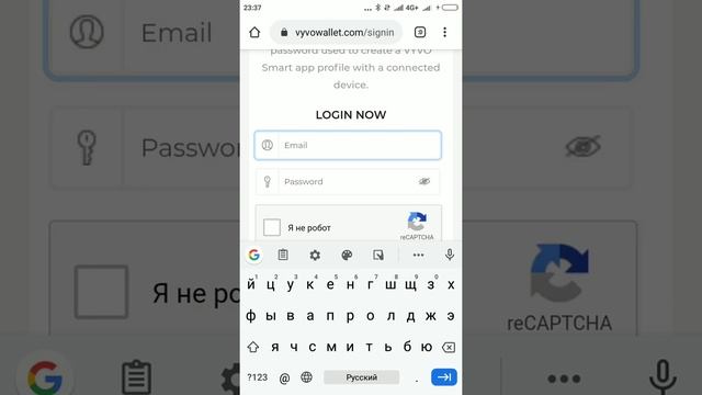 Как заполнить анкету VYVO SMART и VYVO WALLET смотреть онлайн