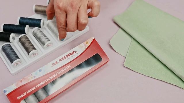 ??ИДЕАЛЬНЫЙ ПОДАРОК НА НОВЫЙ ГОД и не только...!?? | Наборы швейных ниток Aurora ? смотреть онлайн