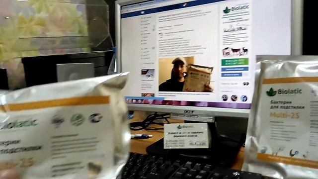 Какие бактерии выбрать для подстилки Запуск ферментационной подстилки