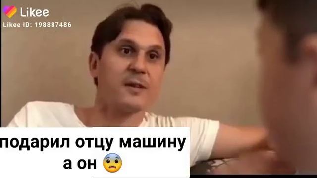 грусное видео из лайка подарил отцу машину смотреть онлайн