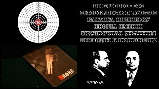 Мафия в Иркутске смотреть онлайн