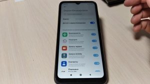 НЕ ПРИХОДЯТ УВЕДОМЛЕНИЯ НА ЭКРАНЕ БЛОКИРОВКИ XIAOMI.