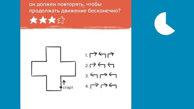 Обзор игры Brainy Trainy «Программирование» смотреть онлайн