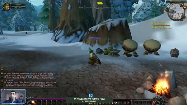 WOW 3.3.5 #mage В БОЙ