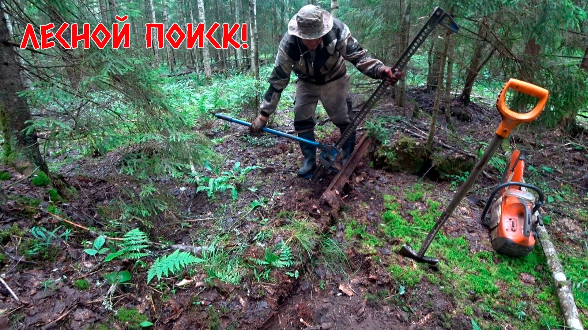 КОПАЕМ УЖД МЕТАЛЛОЛОМ! В ЭТОЙ СЕРИИ КУЛЬБИТ ОТ АЛЕКСЕЯ)) И МНОГО ЛИСИЧЕК! смотреть онлайн