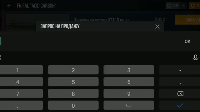 помогите накопить на скин смотреть онлайн