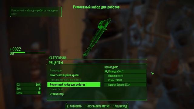 Fallout 4: БИЛД СТРОИТЕЛЬ (или, как надо правильно фармить опыт) смотреть онлайн