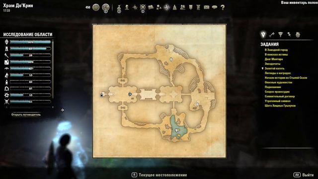 The elder scrolls online Прохождение часть 234 Марка смерти Золотой коготь, Подношение и календарь смотреть онлайн