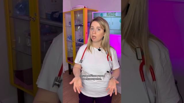 👉 Обморок у ребенка - что делать? смотреть онлайн