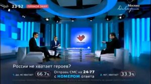 За что летчика-героя ненавидят на Украине?