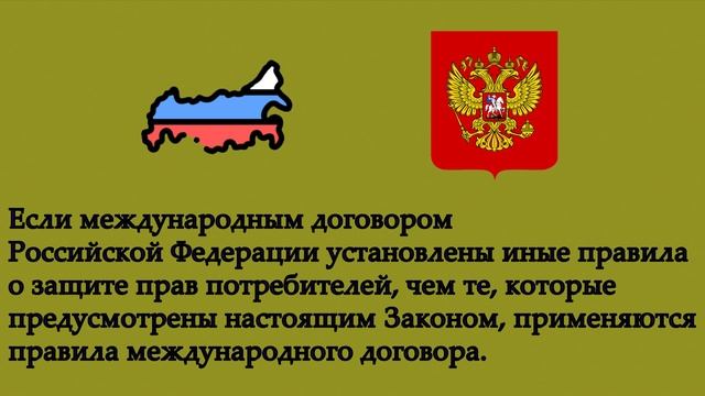 вторая статья смотреть онлайн