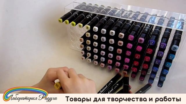 Запатентованный органайзер (подставка) для маркеров для скетчинга смотреть онлайн