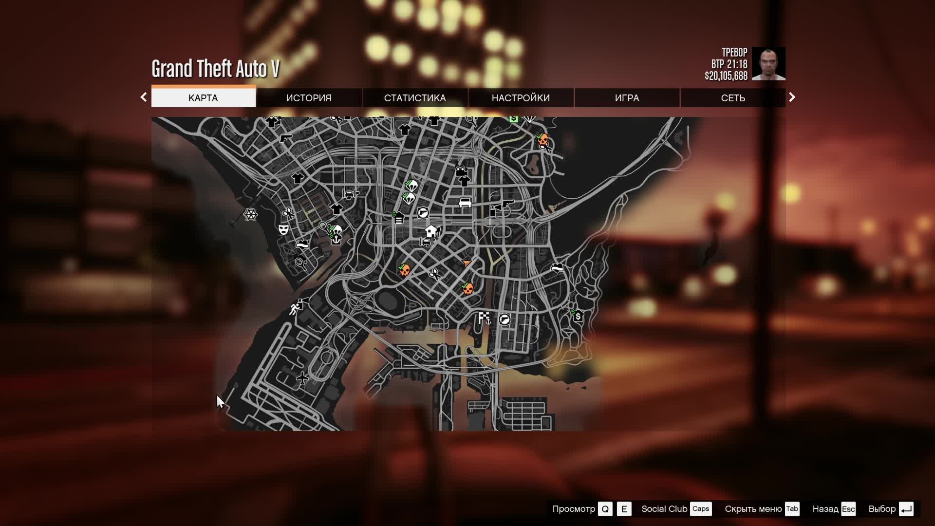 Прохождение GTA V На 100% #10