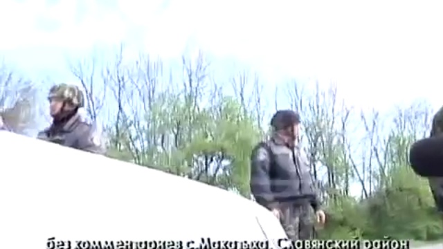 с Макатыха, Славянский район 11 00 24 04 2014 смотреть онлайн