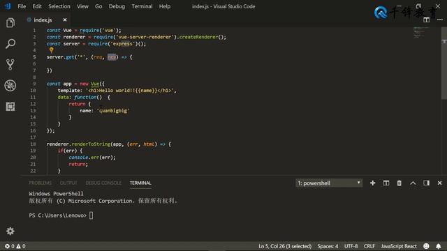 千锋web前端教程：第3集 vue服务器端渲染 смотреть онлайн