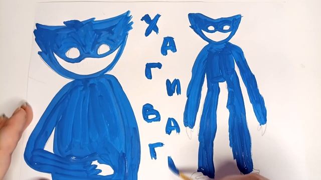 Как нарисовать хаги ваги из фнф.Рисуем хаги ваги.Как нарисовать huggy wuggy.How to Draw HUGGY WUGGY смотреть онлайн