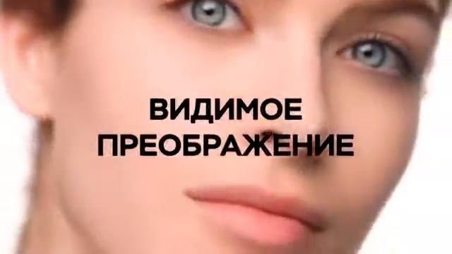 IDEALIA Life Serum Vichy - сыворотка-идеализатор смотреть онлайн