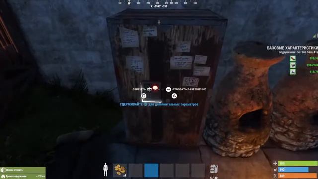 Ps4)Rust)Выжываем как можем) смотреть онлайн