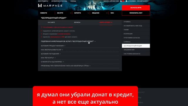 FREE TO PLAY, БЛАГИМИ НАМЕРИНИЯМИ вымощена дорога в АД смотреть онлайн