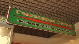 Герой программы выбирает Himalaya Herbals.