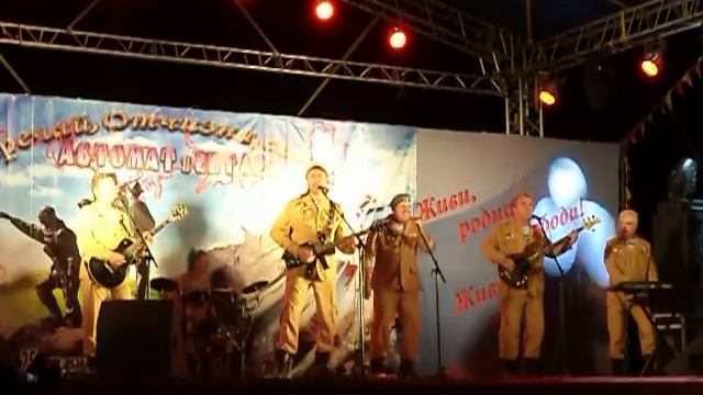 гр. "Южный ветер" - Попурри смотреть онлайн