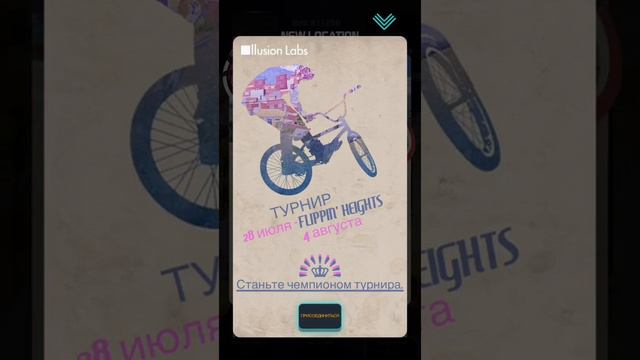 Игра BMX 2 трюки смотреть онлайн