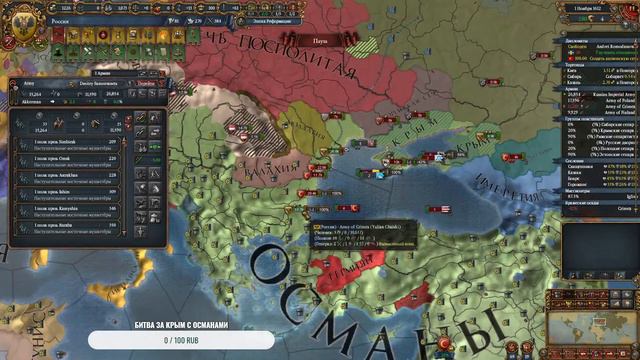 Россия в Смутное Время в Europa Universalis 4 смотреть онлайн