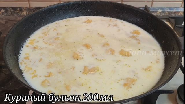 Уже неделю едим ещё хочется! Куриное филе ещё никогда не было таким сочным и нежным! Простой ужин! смотреть онлайн