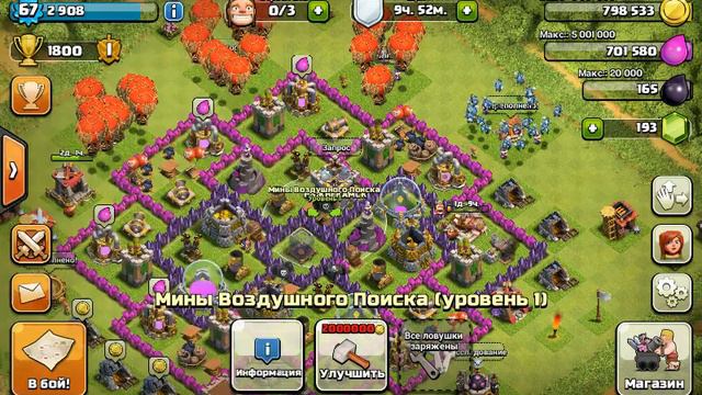 Аккаунт Clash of Clans смотреть онлайн
