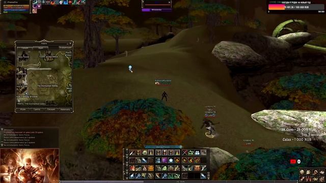 Узнаём реальный онлаин сервера ASTERIOS x1 Lineage 2 | ЧАCТЬ 2 ( -30 часов жизни ) смотреть онлайн