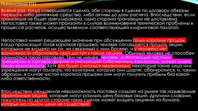 Криптокухня FTX и история ограбления ее. смотреть онлайн