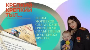 Как жены русских офицеров ждут мужей с фронта.