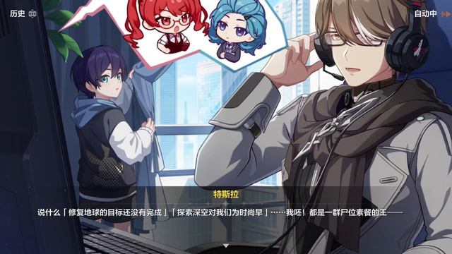 Honkai V 7.2 The Star Which the Moon Gazes Upon [ Part 1 ] #honkaiimpact3 смотреть онлайн