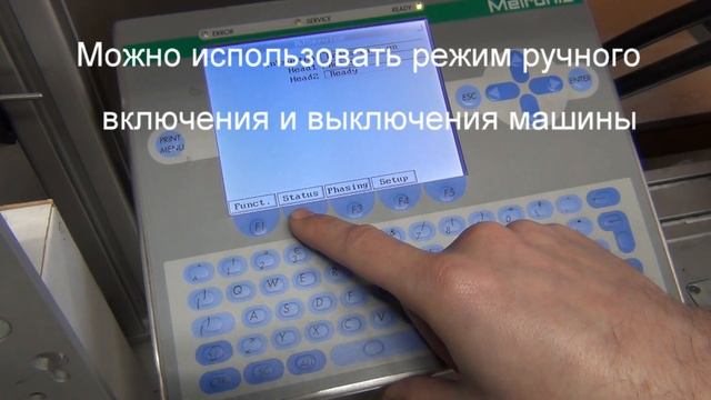 Metronic смотреть онлайн