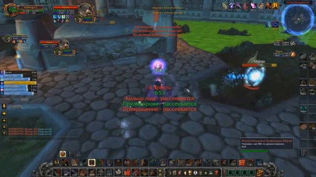 WoWcircle arena warriors 2x2: Армс ВАР + Холи ПАЛАДИН (WoW Circle 2018 PvP) смотреть онлайн