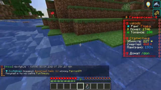 майнкрафт версия 1.16.5 смотреть онлайн