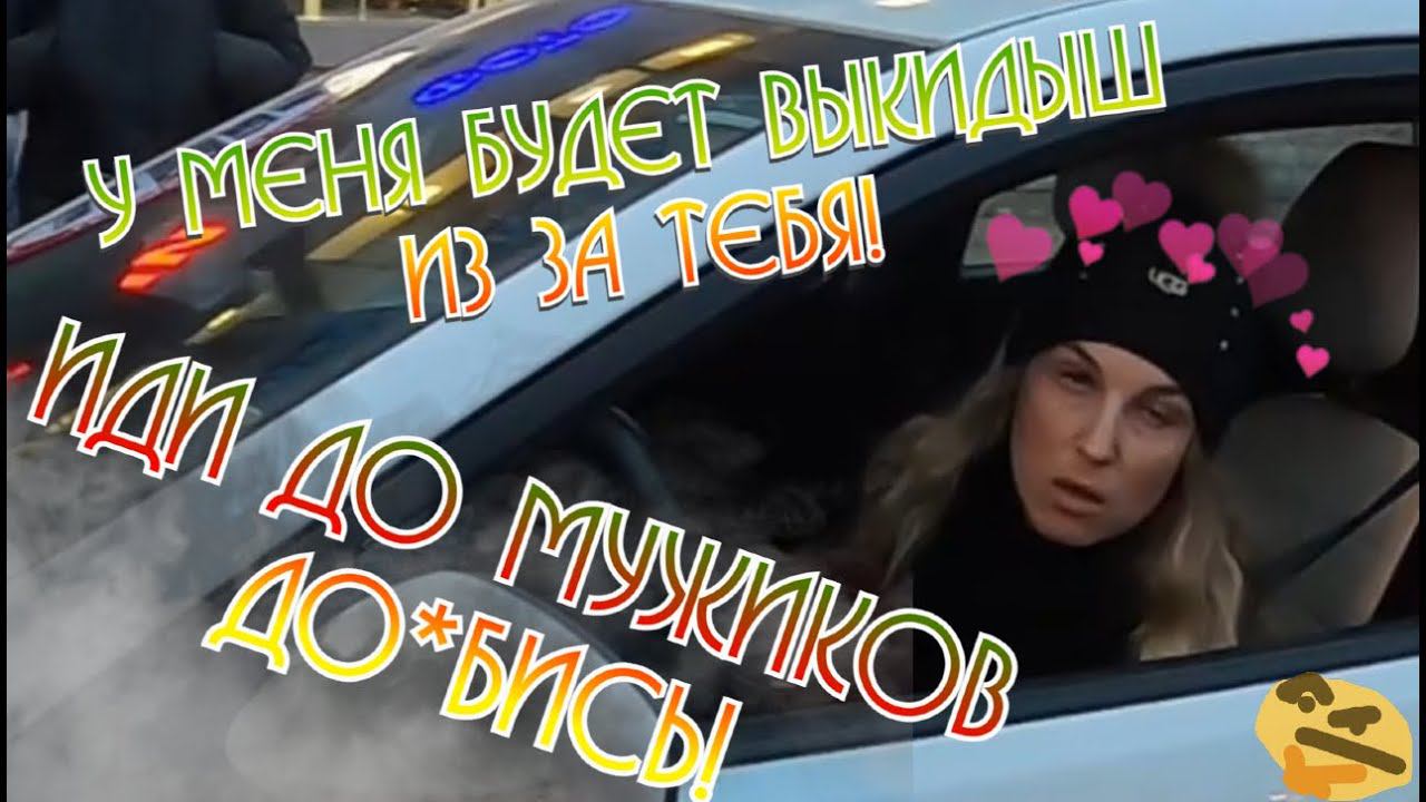 СтопХам-