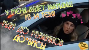СтопХам-«Я беременная разойдитесь!»