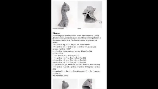 Кошка принцесса амигуруми,кошка крючком.Вязаная игрушка крючком.Вязание крючком кошка.Cat princess смотреть онлайн