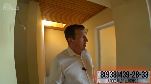 Гостиница У Черного Моря [Готовый Бизнес В Сочи] смотреть онлайн