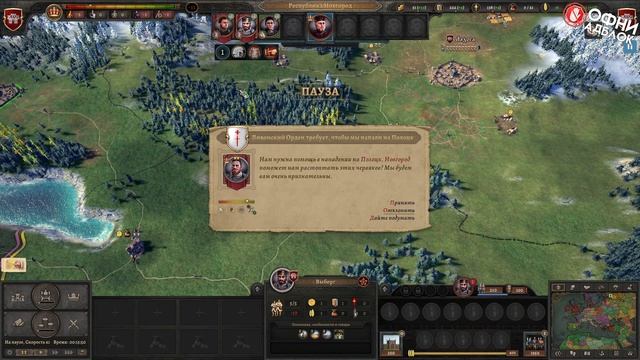 Новая стратегия Кресты 3 + Тотал вар = Knights of Honor II - Sovereign #1 смотреть онлайн
