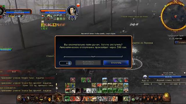 Баганный Хант. Эттенские высоты