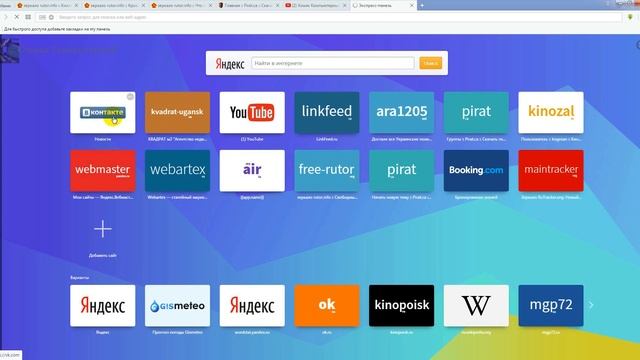 Как удалить переписку в ВК (Вконтакте) смотреть онлайн