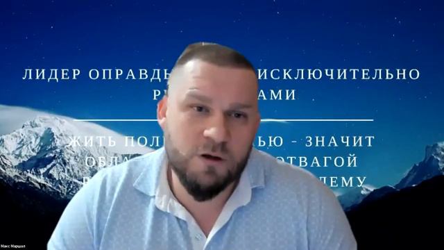 2. Действия лидера в ситуации кризиса и неопределенности. Часть 2 смотреть онлайн