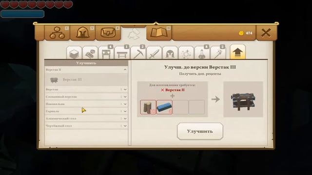 Portal Knights ◆ ВЕЧНАЯ ТЬМА В ПОИСКАХ ТЕНЕВОГО КРИСТАЛА (Прохождение игры) #11 смотреть онлайн