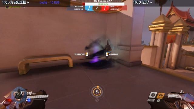 OVERWATCH СТРИМ | МЕГА-УЛЬТРА СКИЛЛ | УЧИМСЯ ИГРАТЬ смотреть онлайн