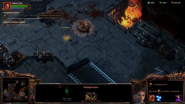 StarCraft II: Heart of the Swarm #4 [СТАРЫЕ ВОЯКИ] смотреть онлайн