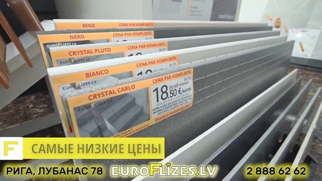 EuroFlizes.lv день рождение! смотреть онлайн