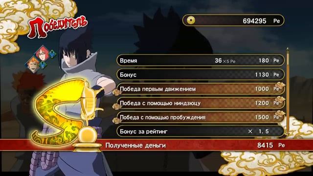 Видео обзор про игру Наруто - Naruto Shippuden Ultimate Ninja Storm 3 Full Burst PC смотреть онлайн
