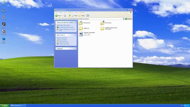 Сделать любой ценой Windows ХР смотреть онлайн